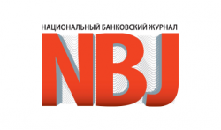 Национальный банковский журнал (NBJ)